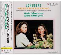 ã‚·ãƒ¥ãƒ¼ãƒ™ãƒ«ãƒˆ : ãƒ´ã‚¡ã‚¤ã‚ªãƒªãƒ³ã¨ãƒ”ã‚¢ãƒŽã®ãŸã‚ã®ä½œå“é›†