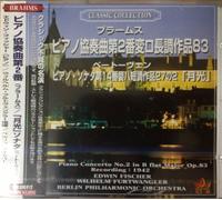 ãƒ-ãƒ©ãƒ¼ãƒ ã‚¹ã€ãƒ™ãƒ¼ãƒˆãƒ¼ãƒ´ã‚§ãƒ³:ãƒ”ã‚¢ãƒŽå”å¥æ›²第2ç•ªã€ãƒ”ã‚¢ãƒŽãƒ»ã‚½ãƒŠã‚¿ã€Œæœˆå…‰ã€