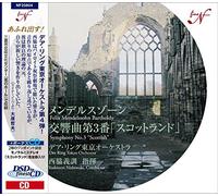 ãƒ¡ãƒ³ãƒ‡ãƒ«ã‚¹ã‚¾ãƒ¼ãƒ³:交éŸ¿æ›²第3ç•ª ã‚¤çŸ調 ä½œå“56 ã€Œã‚¹ã‚³ãƒƒãƒˆãƒ©ãƒ³ãƒ‰ã€