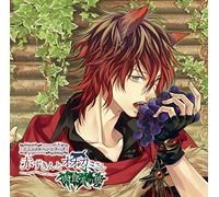 大人ã®ãƒ¡ãƒ«ãƒ˜ãƒ³ã‚·ãƒªãƒ¼ã‚º 赤ãšãã‚“ã¨ã‚ªã‚ªã‚«ãƒŸã•ã‚“ ~è‚‰é£Ÿ系ã®彼~