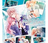 ã‚‚ã-ã€ã“ã®ä¸-ç•Œã«ç¥žæ§˜ãŒã„ã‚‹ã¨ã™ã‚‹ãªã‚‰ã°ã€‚ ã‚ªãƒªã‚¸ãƒŠãƒ«ã‚µã‚¦ãƒ³ãƒ‰ãƒˆãƒ©ãƒƒã‚¯