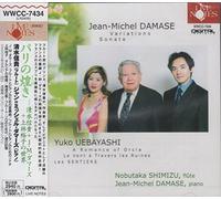 æ¸…水信貴( ãƒ•ãƒ«ãƒ¼ãƒˆ) ãƒ€ãƒžãƒ¼ã‚º(ãƒ”ã‚¢ãƒŽ) ãƒ‘ãƒªã®ç…Œã