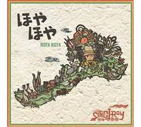 ã»ã‚„ã»ã‚„/JAMAICA ISLAND