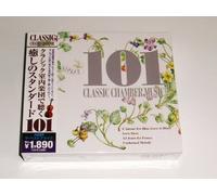 ã‚¯ãƒ©ã‚·ãƒƒã‚¯室å†…楽å›£ã§è´ã ç™’ã-ã®ã‚¹ã‚¿ãƒ³ãƒ€ãƒ¼ãƒ‰ 101 ( CD4æžšçµ„ ) BCC-900