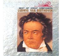 ã‚°ãƒ¬ãƒ¼ãƒˆãƒ»ã‚³ãƒ³ãƒãƒ¼ã‚¶ãƒ¼ãƒ»ã‚·ãƒªãƒ¼ã‚º ä½œæ›²家 ãƒ™ãƒ¼ãƒˆãƒ¼ãƒ´ã‚§ãƒ³ T15P-813