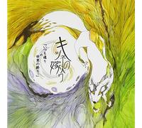 ã„ã¤ã‚‚é€šã‚Šã®ä¸-ç•Œã®çµ‚ã‚Šã€‚