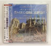 ãƒ™ãƒ¼ãƒˆãƒ¼ãƒ´ã‚§ãƒ³ã€ãƒ-ãƒ©ãƒ¼ãƒ ã‚¹:ãƒ´ã‚¡ã‚¤ã‚ªãƒªãƒ³å”å¥æ›²ã€ãƒ´ã‚¡ã‚¤ã‚ªãƒªãƒ³ãƒ»ã‚½ãƒŠã‚¿