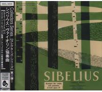 ã‚·ãƒ™ãƒªã‚¦ã‚¹:ãƒ´ã‚¡ã‚¤ã‚ªãƒªãƒ³å”å¥æ›²