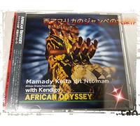 ã‚¢ãƒ•ãƒªã‚«ãƒ³ãƒ»ã‚ªãƒ‡ãƒƒã‚»ã‚¤African Odyssey