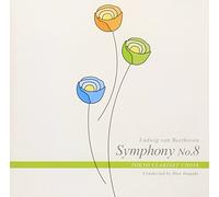 ãƒ™ãƒ¼ãƒˆãƒ¼ãƒ´ã‚§ãƒ³:交éŸ¿æ›²第8ç•ª