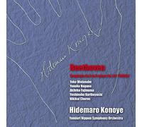 ãƒ™ãƒ¼ãƒˆãƒ¼ãƒ´ã‚§ãƒ³:交éŸ¿æ›² 第9ç•ª ãƒ‹çŸ調 Op.125ã€Œåˆå”±ä»˜ãã€