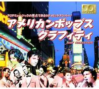 ã‚¢ãƒ¡ãƒªã‚«ãƒ³ãƒãƒƒãƒ-ã‚¹ ã‚°ãƒ©ãƒ•ã‚£ãƒ†ã‚£ ãƒ†ãƒã‚·ãƒ¼ãƒ»ãƒ¯ãƒ«ãƒ„ ã‚¹ã‚¿ãƒ¼ãƒ€ã‚¹ãƒˆ ãƒšã‚¤ãƒ‘ãƒ¼ãƒ»ãƒ ãƒ¼ãƒ³ ç…™ãŒç›®ã«ã-ã¿ã‚‹ ã‚·ãƒ¼ãƒ»ã‚ªãƒ-ãƒ»ãƒ©ãƒ´ æ‹ã«ã-ã³ã‚Œã¦ CD2æžšçµ„ ATW-003