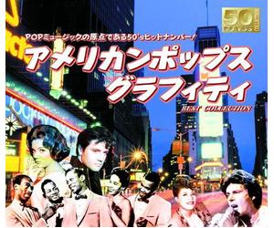 ã‚¢ãƒ¡ãƒªã‚«ãƒ³ãƒãƒƒãƒ-ã‚¹ ã‚°ãƒ©ãƒ•ã‚£ãƒ†ã‚£ ãƒ†ãƒã‚·ãƒ¼ãƒ»ãƒ¯ãƒ«ãƒ„ ã‚¹ã‚¿ãƒ¼ãƒ€ã‚¹ãƒˆ ãƒšã‚¤ãƒ‘ãƒ¼ãƒ»ãƒ ãƒ¼ãƒ³ ç…™ãŒç›®ã«ã-ã¿ã‚‹ ã‚·ãƒ¼ãƒ»ã‚ªãƒ-ãƒ»ãƒ©ãƒ´ æ‹ã«ã-ã³ã‚Œã¦ CD2æžšçµ„ ATW-003