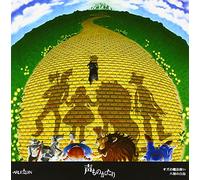 声ã‚‚ã®ãŒãŸã‚Š ã‚¯ãƒ©ã‚·ãƒƒã‚¯ã‚·ãƒªãƒ¼ã‚º8 ã‚ªã‚ºã®é”æ³•使ã„/å…羽ã®ç™½鳥