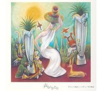 声ã‚‚ã®ãŒãŸã‚Š ç¥ž話ã‚·ãƒªãƒ¼ã‚º ã‚®ãƒªã‚·ãƒ£ç¥ž話I~ãƒ¡ãƒ‡ãƒ¥ãƒ¼ã‚µã®ç‰©èªž