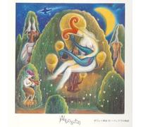 声ã‚‚ã®ãŒãŸã‚Š ç¥ž話ã‚·ãƒªãƒ¼ã‚º ã‚®ãƒªã‚·ãƒ£ç¥ž話III~ãƒ‘ãƒ³ãƒ‰ãƒ©ã®ç‰©èªž