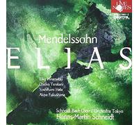 ã‚·ãƒ¥ãƒŠã‚¤ãƒˆ ãƒ¡ãƒ³ãƒ‡ãƒ«ã‚¹ã‚¾ãƒ¼ãƒ³:ã‚¨ãƒªã‚¢ å…¨æ›²