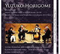 å €米ã‚†ãšåã¨仲é-“ãŸã¡ ãƒ™ãƒ¼ãƒˆãƒ¼ãƒ´ã‚§ãƒ³室å†…楽ã®極ã¿Vol.1 弦楽å››é‡å¥æ›²第13ç•ª/ãƒ´ã‚¡ã‚¤ã‚ªãƒªãƒ³ãƒ»ã‚½ãƒŠã‚¿第2ç•ª