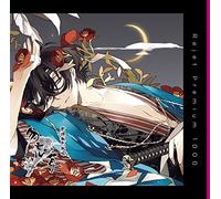 ãƒ-ãƒ¬ãƒŸã‚¢ãƒ 1000 ã€Œæ-°æ’°çµ„é»™ç§˜éŒ² å‹¿å¿˜è‰ 第壱巻 æ-Žè-¤ ä¸€ 声:é«˜æ©‹ç›´ç´”ã€