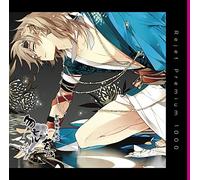 ãƒ-ãƒ¬ãƒŸã‚¢ãƒ 1000 ã€Œæ-°æ’°çµ„é»™ç§˜éŒ² å‹¿å¿˜è‰ 第å¼巻 æ²-ç”°ç·å¸ 声:éˆ´æœ¨é”央ã€