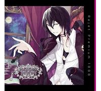 ãƒ-ãƒ¬ãƒŸã‚¢ãƒ 1000 ã€Œ究極ã®ãƒ€ãƒŸãƒ¼ãƒ˜ãƒƒãƒ‰å®˜èƒ½ã‚½ãƒ³ã‚° SEVENTH HEAVEN vol.7 ã‚«ãƒŠãƒ‡ cv.森ä¹…ä¿祥太éƒŽã€