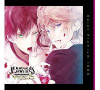 ãƒ-ãƒ¬ãƒŸã‚¢ãƒ 1000 ã€ŒDIABOLIK LOVERS ãƒ‰Så¸è¡€CD VERSUS1 ã‚¢ãƒ¤ãƒˆ VS ã‚·ãƒ¥ã‚¦ã€