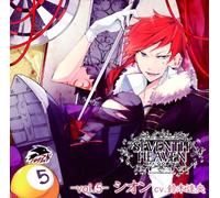 究極ã®ãƒ€ãƒŸãƒ¼ãƒ˜ãƒƒãƒ‰å®˜èƒ½ã‚½ãƒ³ã‚° SEVENTH HEAVEN vol.5 ã‚·ã‚ªãƒ³ cv.éˆ´æœ¨é”央