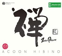 ãƒ”ã‚¢ãƒŽã§å¥ã§ã‚‹ã€œæ„›ã®å‘¨波æ•°528Hzã€œã€ŽZEN PIANO -Master528ã€æ-¥æœ¬ãƒ¬ã‚³ãƒ¼ãƒ‰大è³žä¼ç”»è³žå-è³žã‚¢ãƒ¼ãƒ†ã‚£ã‚¹ãƒˆ