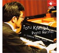 æœ¨æ‘ 徹 ãƒ”ã‚¢ãƒŽãƒ»ãƒªã‚µã‚¤ã‚¿ãƒ«