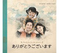 ã‚ã‚ŠãŒã¨ã†ã”ã-ã„ã¾ã™ ã‚ªãƒªã‚¸ãƒŠãƒ«ã‚µã‚¦ãƒ³ãƒ‰ãƒˆãƒ©ãƒƒã‚¯