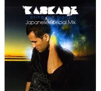 ãƒ-ãƒªãƒ³ã‚°ãƒ»ã‚¶ãƒ»ãƒŠã‚¤ãƒˆ ã‚¸ãƒ£ãƒ‘ãƒ‹ãƒ¼ã‚ºãƒ»ã‚¹ãƒšã‚·ãƒ£ãƒ«ãƒ»ãƒŸãƒƒã‚¯ã‚¹