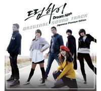 ãƒ‰ãƒªãƒ¼ãƒ ãƒã‚¤ã€€ã‚ªãƒªã‚¸ãƒŠãƒ«ãƒ»ã‚µã‚¦ãƒ³ãƒ‰ãƒˆãƒ©ãƒƒã‚¯ã€€ã‚¸ãƒ£ãƒ‘ãƒ‹ãƒ¼ã‚ºãƒ»ãƒ-ãƒ¬ãƒŸã‚¢ãƒ ã‚¨ãƒ‡ã‚£ã‚·ãƒ§ãƒ³