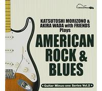 “リッスン&ãƒ-レイ!â€第2弾 森åœ’å‹æ•&和田アã‚ラ with フレンズ Plays アメリカンãƒãƒƒã‚¯&ãƒ-ルース