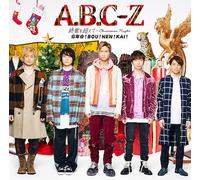 A.B.C-Z - Shuuden Wo Koete-Christmas Night- Bounenkaibounenkai