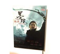 A Battle of Wits [All Region] [import]