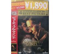 A Beautiful Mind [2001] [Alemania] [DVD]