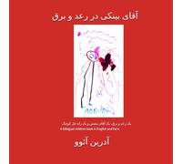 آقای بینکی در رعد و برق: A Bilingual English/Farsi Edition by a 3year old (دستهای کوچک، داستانهای بزرگ)