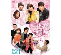 A Bit of Pure Love Dvd-Box1 [DVD de Audio]