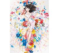 A Bouquet of a Thousand Flowers: The Art of Senbon Umishima