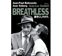 A Bout de Souffle [DVD de Audio]