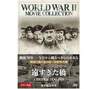 A Bridge Too Far [Ltd.Edition] [DVD de Audio]