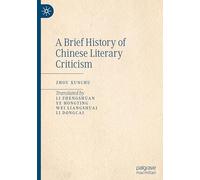 A Brief History of Chinese Literary Criticism