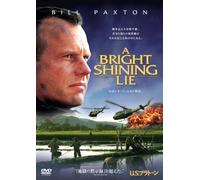 A Bright Shining Lie [DVD de Audio]