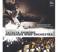 å…¼ç”°æ•:ã‚¦ã‚¤ãƒ³ãƒ‰ã‚ªãƒ¼ã‚±ã‚¹ãƒˆãƒ©ã®ãŸã‚ã®交éŸ¿æ›²