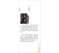土地利用变化的生态补偿经济福利效应研究:以退耕还林为例:a case study of grain to green project9787509677667石涵予,李国平著经济管理出版社【知行专营店