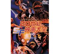 A Century of Science Fiction [Alemania] [DVD]