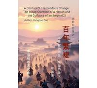 A Century of Tremendous Change: The Disappearance of a Nation and the Collapse of an Empire( 2) 百年繁複 北朝, 这是一段被强奸的历史;这是一段被
