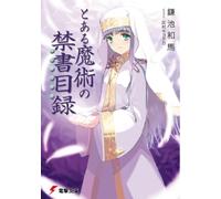 A Certain Magical Index II - A Certain Magical Index II Vol.1 [Alemania] [DVD]