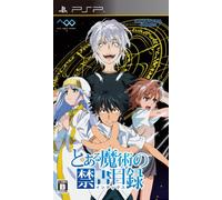 A Certain Magical Index (Limited Edition) (japan import)