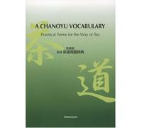 A chanoyu vocabulary : practical terms for the way of tea = [Eigo-ban jitsuyoÌ„ chadoÌ„ yoÌ„go jiten]